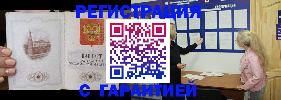 форма 3 в Тимашёвске